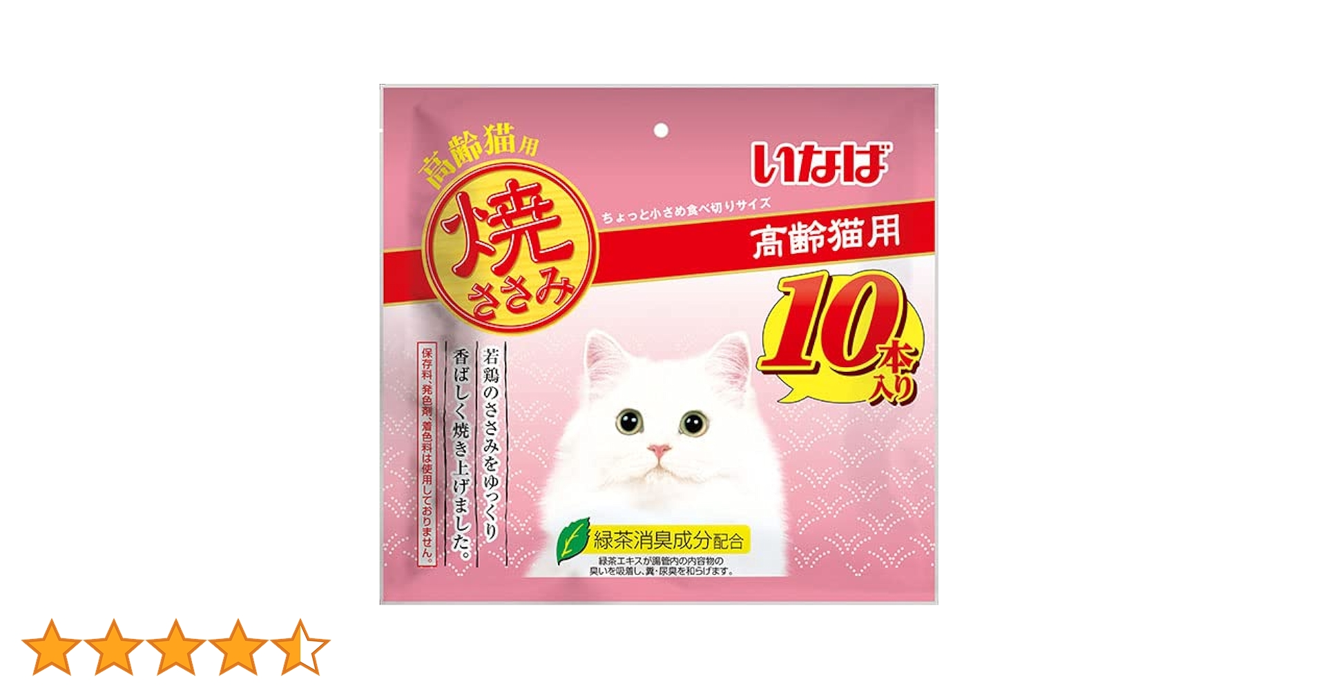 Amazon.co.jp: いなば 焼ささみ 高齢猫用 10本 猫用おやつ